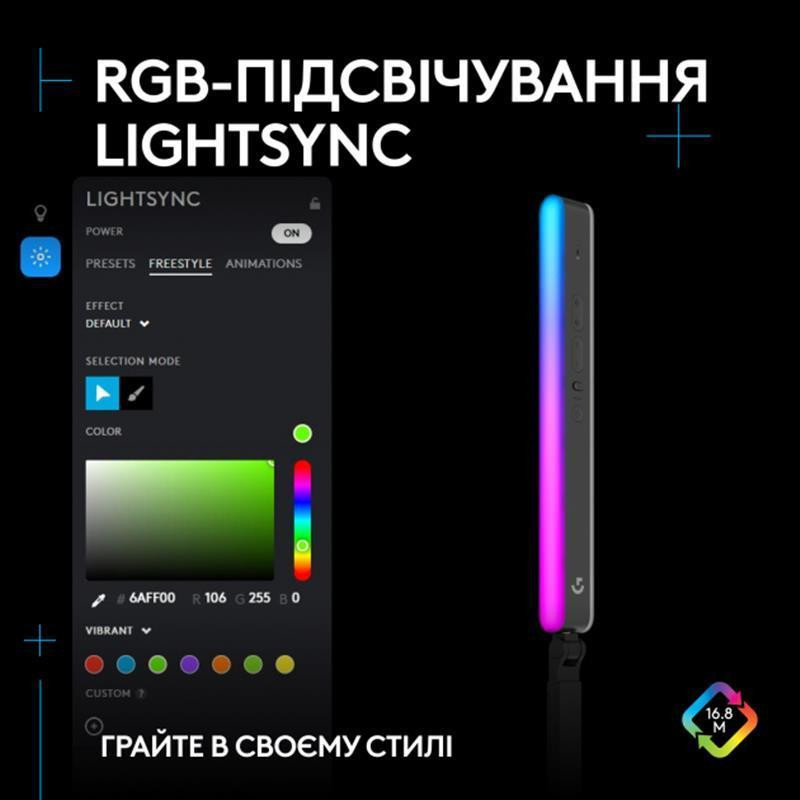 Лампа блогера Logitech Litra Beam LX Graphite (946-000015) LED-лампа Харків - фото 14