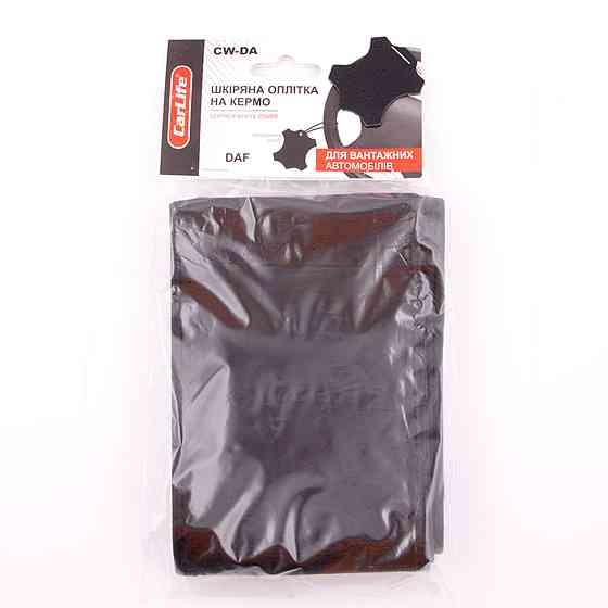Оплітка на кермо для вантажівок, DAF Киев