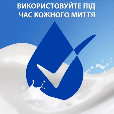 Шампунь Head &amp; Shoulders Проти лупи Цитрусова свіжість 800 мл (8700216156172) Вінниця - фото 5