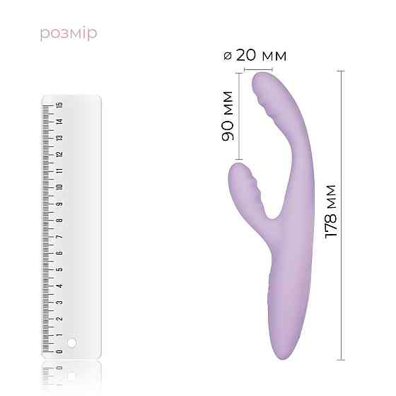 Тонкий кролик-вибратор Svakom Cici+ 2 Lilac, управление со смартфона, подогрев до 38 °C Sex Aura Киев
