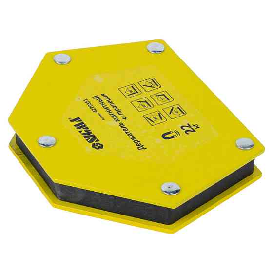 Sigma Магнит для сварки трапеция 22кг 90×54×54×43мм (30,45,60,75,90,135°) SIGMA (4270351) Киев