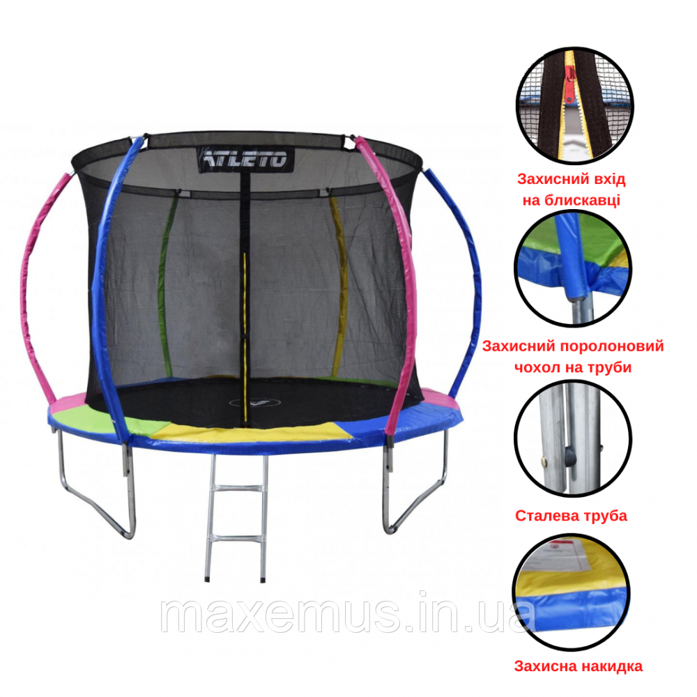 Батут Atleto 312 см (10 ft) с внутренней защитной сеткой и лестницей Multikolor + Подарки (до 150 кг) Мостиська - фото 2