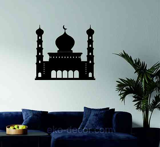 Декоративное настенное Панно «Ислам» Декор на стену 70*64 см, Черный Киев