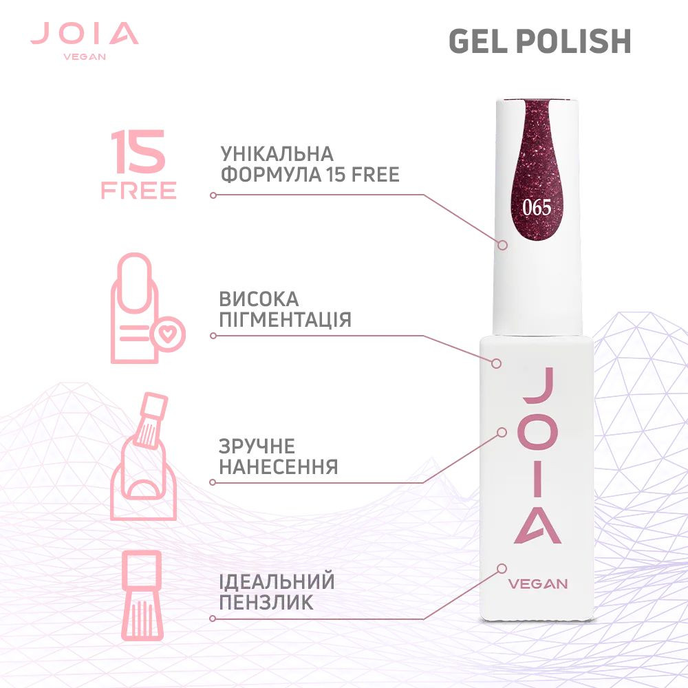 Гель-лак для ногтей красный 065 с шиммером JOIA vegan 6 мл Киев - изображение 12