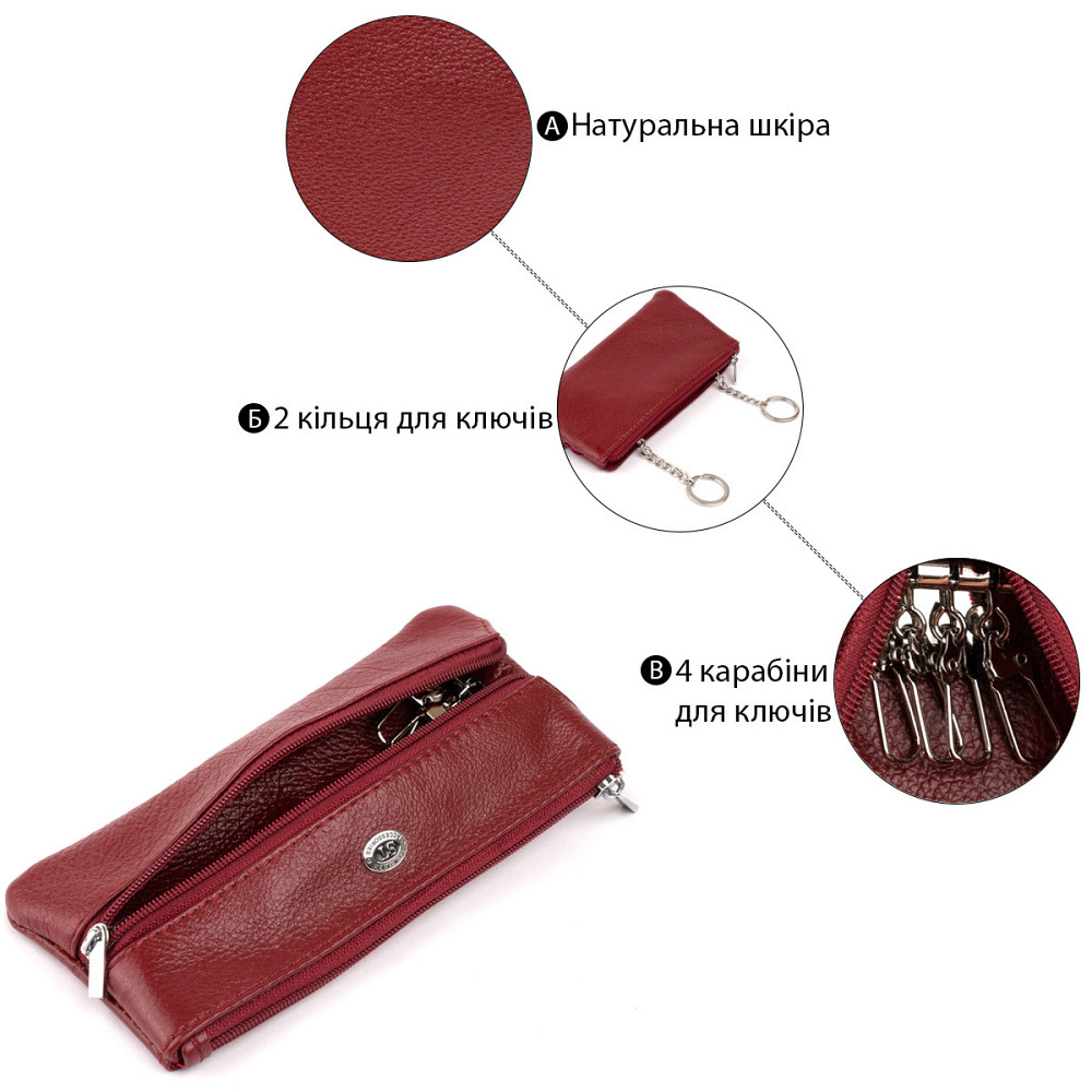 Ключниця-кошелек з кармашком жіноча Бордова (ST Leather) Київ - фото 8