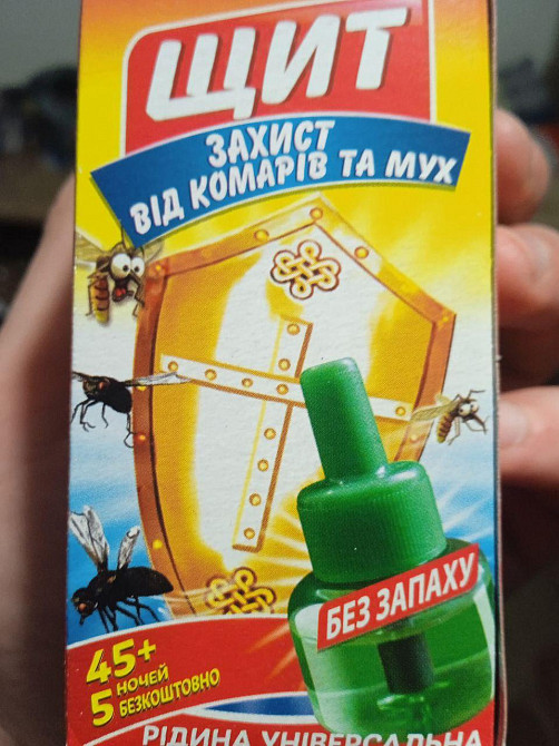 Рідина ЩИТ універсальна від комарів та мух 45+5 ночей Харків - фото 2
