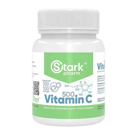 Stark Vitamin-C 500mg - 100tabs Киев
