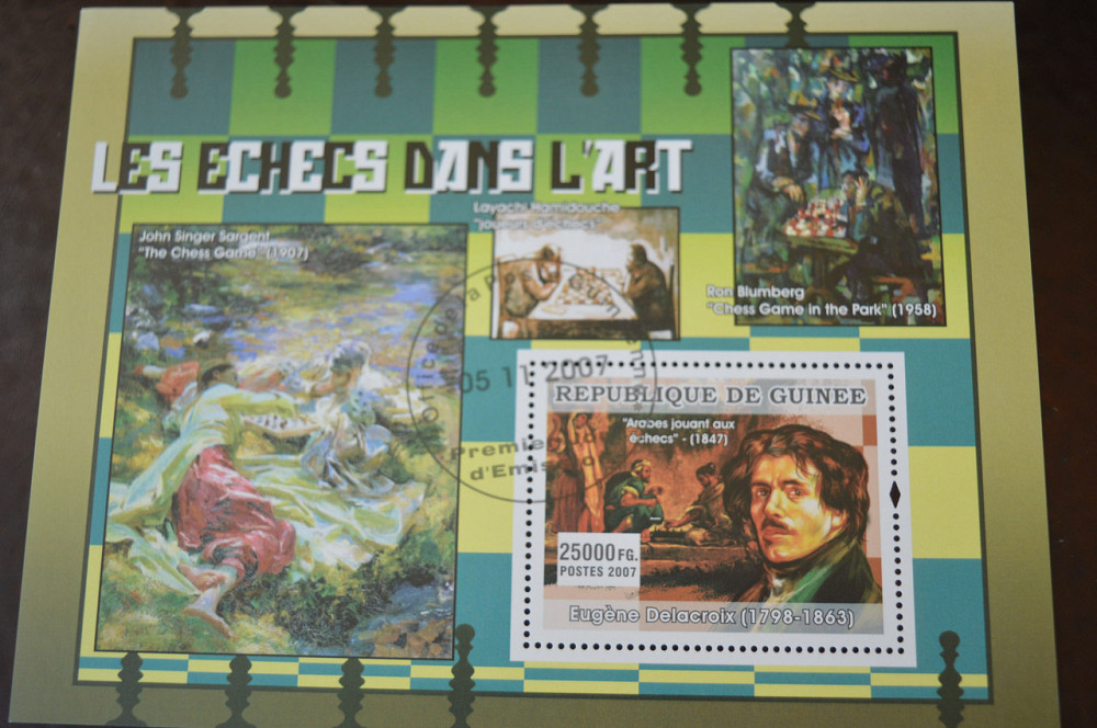 Гвинея. Мистецтво. Личности. Блок. 2012 рік (Б-9) Полтава - фото 1