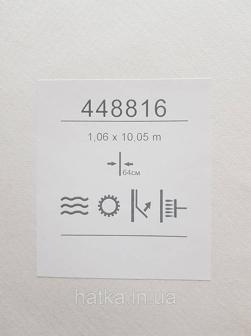 Шпалери метрові вінілові на флізеліні Sintra Structure під штукатурку мазки смужки білі з глянцем 448816 Київ - фото 4