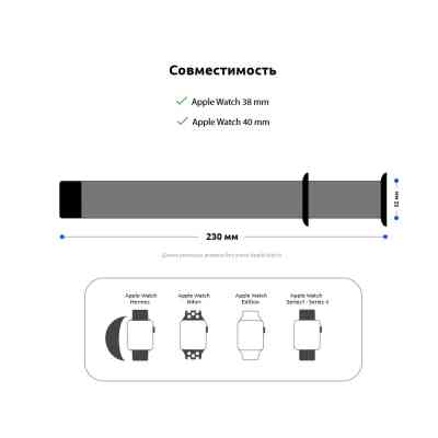 Ремінець до смарт-годинника Armorstandart Milanese Loop для Apple Watch 42 (Series 11-10)/41/40/38 Yellow (ARM55253) Вінниця