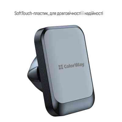 Универсальный автодержатель ColorWay Magnetic Air Vent-6 (360° rotation) Gray (CW-CHM16-GR) Винница