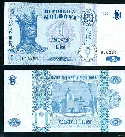 Moldova Молдова 5 Lei 2015 2017 UNC Полтава