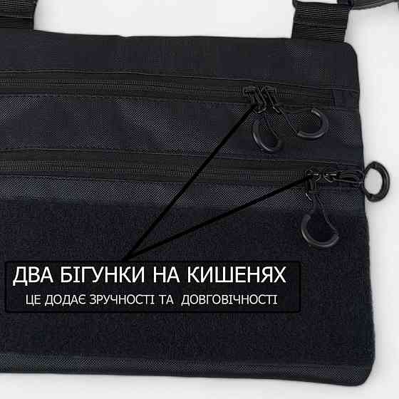 Мужская сумка рюкзак слинг, Сумка через плечо военная, Сумка кобура наплечная Мужская кросс-боди QJ-44 Львов