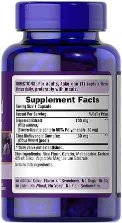 Экстракт виноградных косточек Puritan's Pride Grapeseed Extract 100 мг 200 капсул Киев