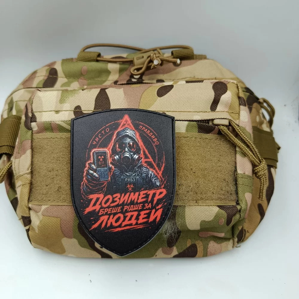 Патч / шеврон Дозиметр бреше рідше за людей Запоріжжя - фото 2