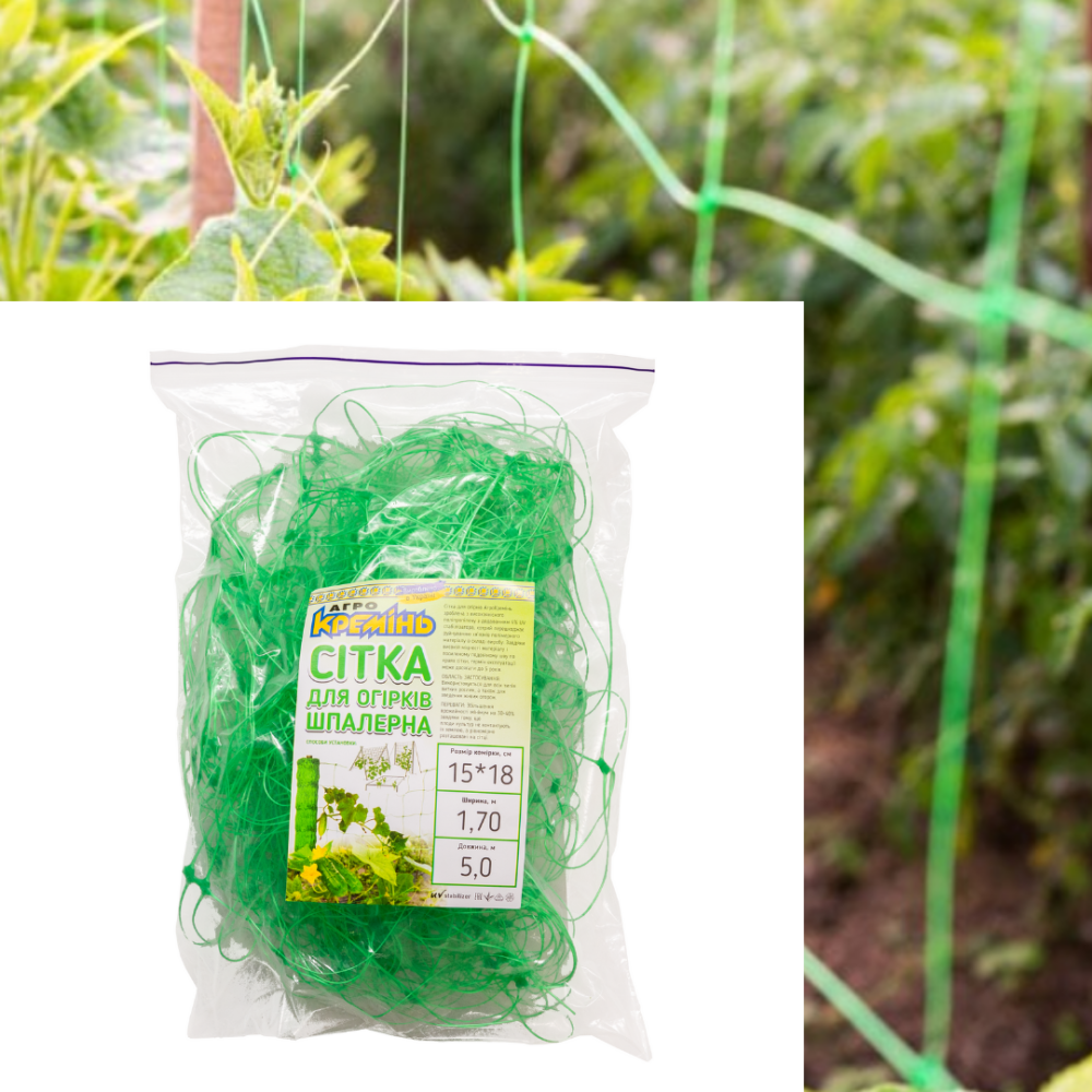 Огіркова сітка 15*18 1.70*5 метрів Агрокремінь Дніпро - фото 1