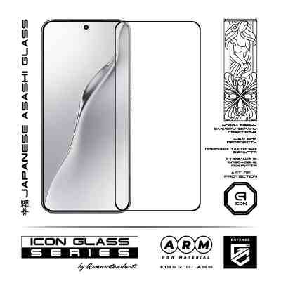 Стекло защитное Armorstandart Icon Xiaomi 15 Black (ARM82379) Винница