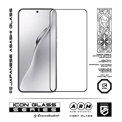 Скло захисне Armorstandart Icon Xiaomi 15 Black (ARM82379) Вінниця - фото 2
