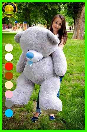 М'яка  іграшка подарунок на 8 березня плюшевий ведмедик Бойд 160 см Сірий Тернопіль
