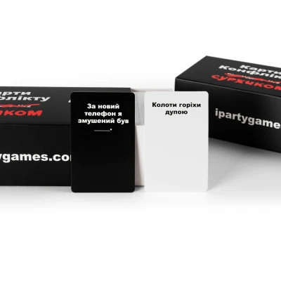 Настільна гра 18+ iPartyGames Карти Конфлікту суржиком (1000408) Вінниця - фото 2