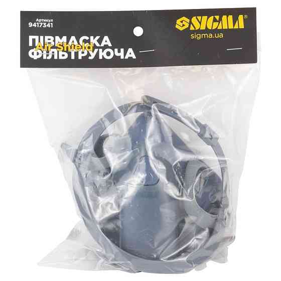 Напівмаска Air Shield без фільтрів SIGMA (9417341) Київ