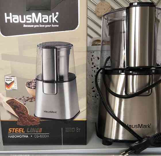 Кавомолка Housemark. Киев