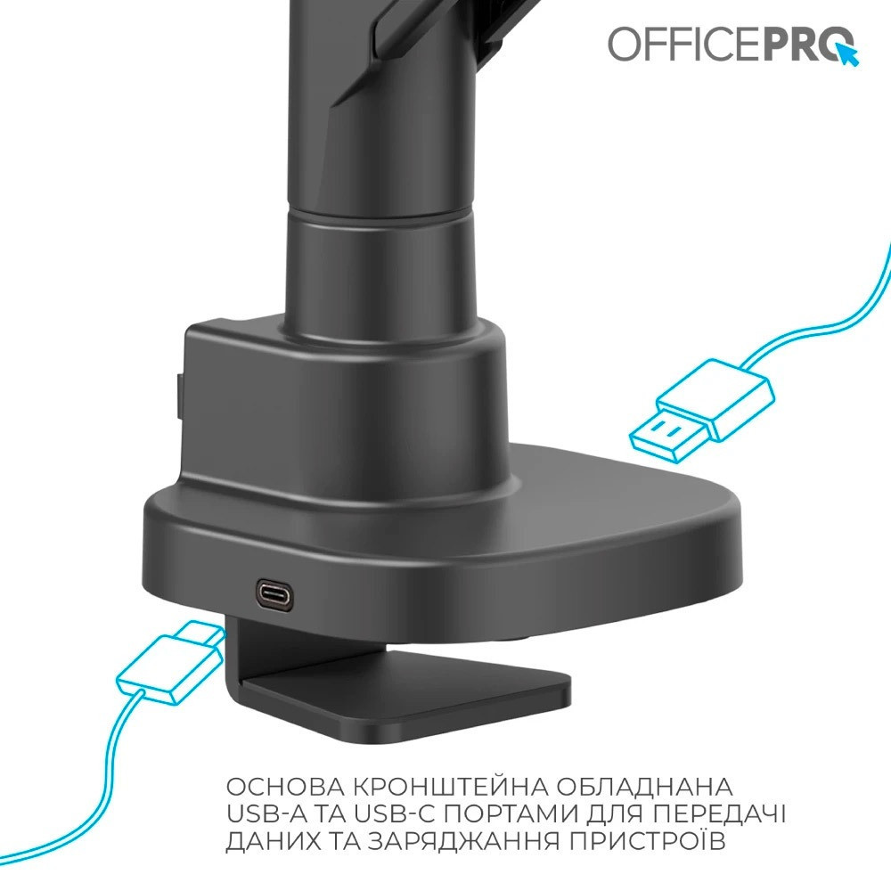 Кронштейн OfficePro MA851B (VESA200х200) ( 27531 ) Харьков - изображение 10