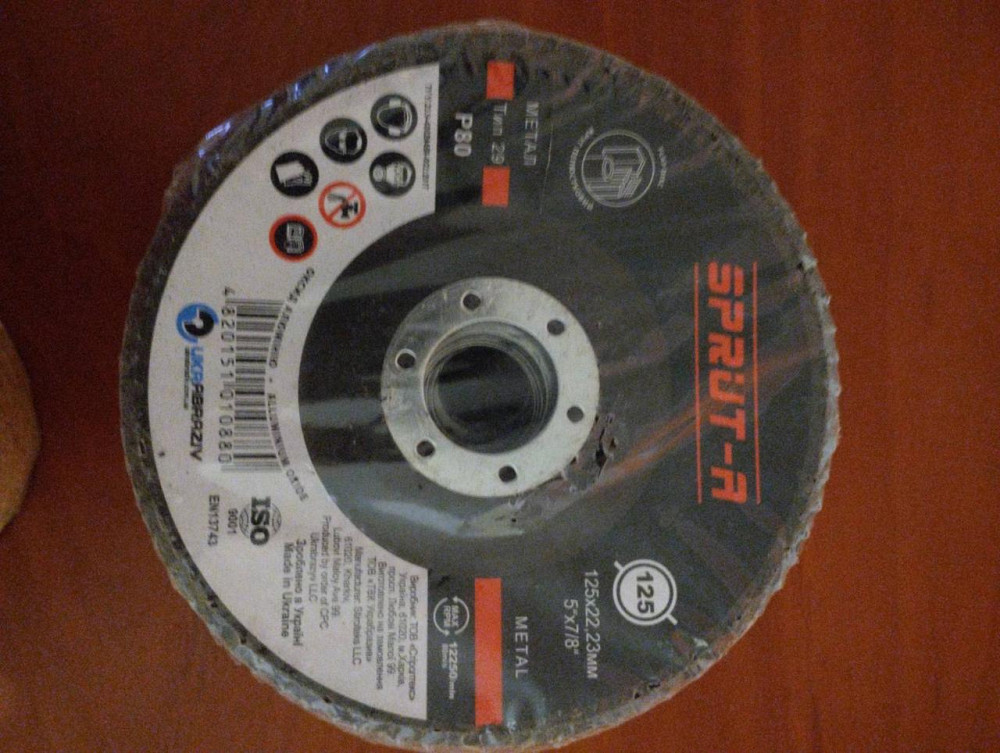 Клт,коло пелюсткове торцеве 125мм тип 27 Р80 СПРУТ Харків - фото 3