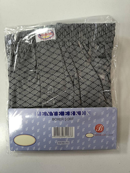 Трусы мужские семейные 100% хлопок Doremi Ассорти 6 (3XL) Киев - изображение 5