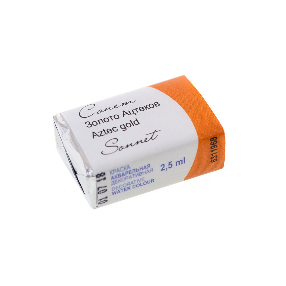 Фарба акварельна "Сонет" 351854 золото ацтеків метал., 2.5мл, шт Київ - фото 1