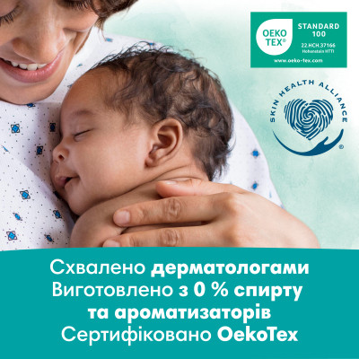Дитячі вологі серветки Pampers Harmonie Aqua 48 шт (8006540458563) Вінниця - фото 8