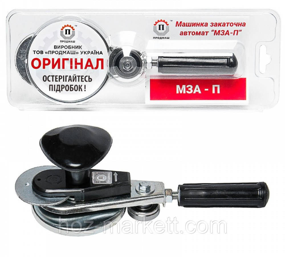 Ключ закаточный для консервации Продмаш автомат. Машинка закаточная МЗА 