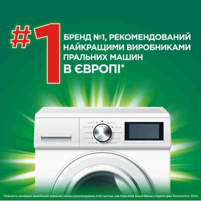 Гель для прання Ariel Гірське джерело 4.5 л (8700216691840) Вінниця