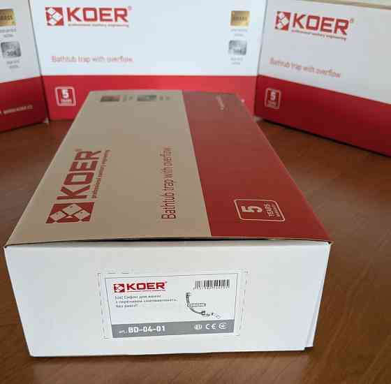 Напівавтоматичний сифон для ванни Koer BD-04-01 з переливом і хромованим оздобленням, без ревізії, 1 1/2''' (KR54) Харків