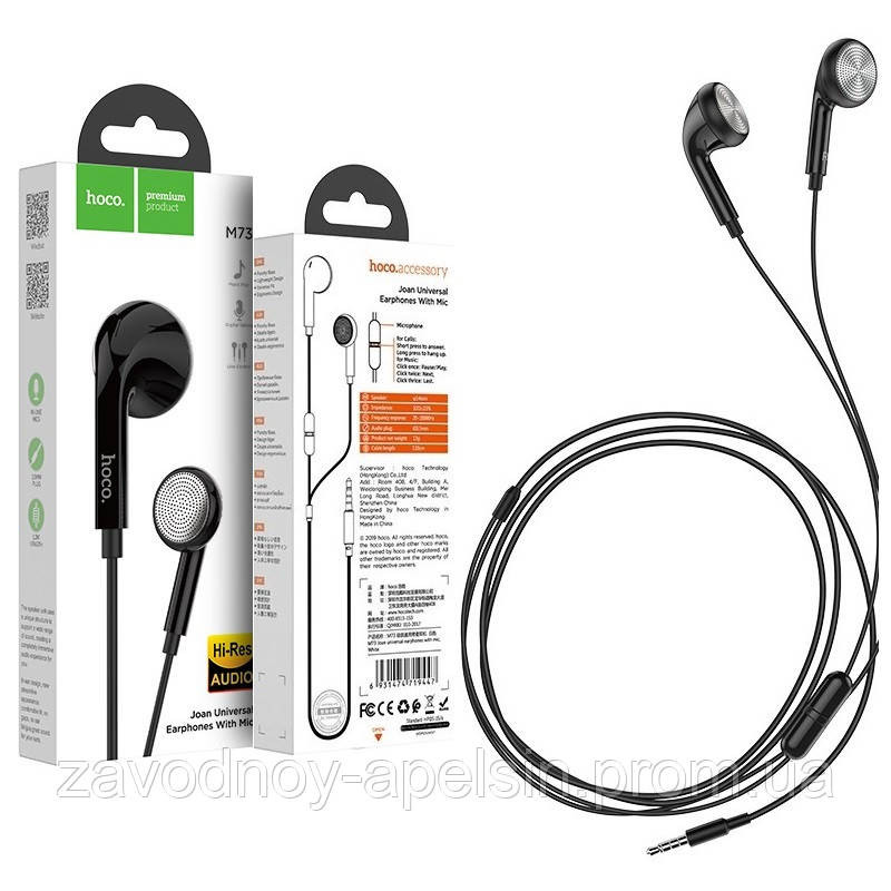 Гарнитура наушники с микрофоном Classic (3.5mm) Одесса - изображение 1