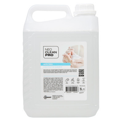 Мыло-пенка Biossot NeoCleanPro с экстрактом хлопка 5 л (4820255110448) Винница - изображение 1