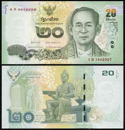 Таиланд / Thailand 20 Baht 2012 UNC Полтава