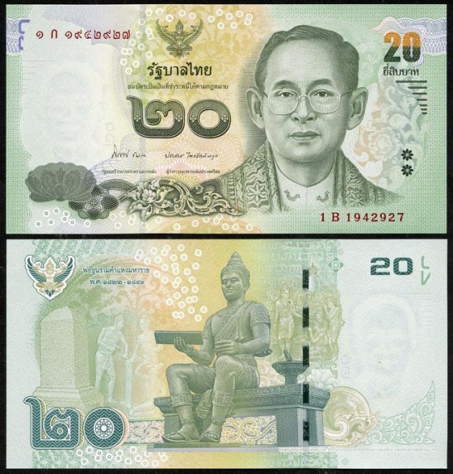 Таїланд / Thailand 20 Baht 2012 UNC Полтава - фото 1