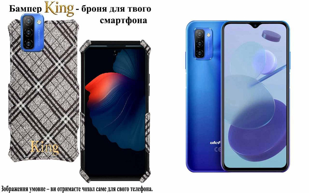Бампер King для Ulefone Note 12, Note 12P, із посиленим корпусом, колір Клітинка Київ - фото 1