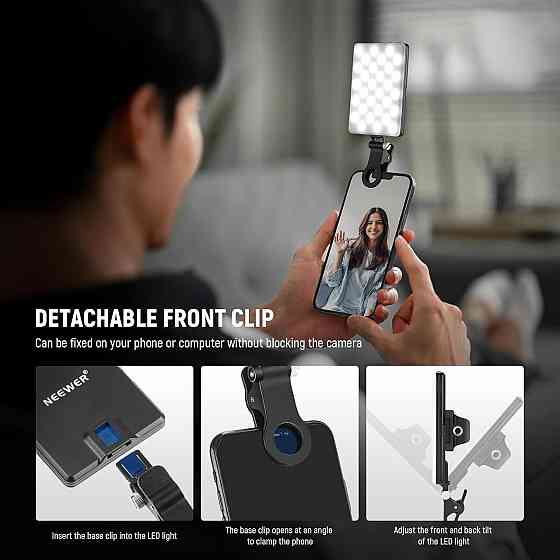 LED селфи-лампа с клипсой, аккумулятором 2000 мА·ч, светодиодный свет для телефона, ноутбука, видео фотографий Киев