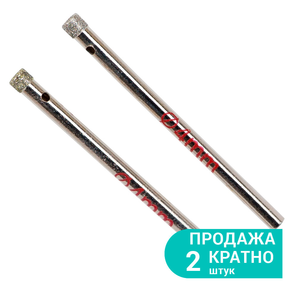 Коронки алмазні кераміки та скла Ø 4 мм (КРАТНО 2шт) SIGMA (1541041) Київ - фото 1