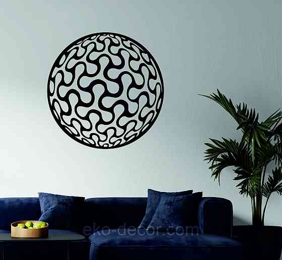 Декоративное настенное Панно «Шар» Декор на стену Киев