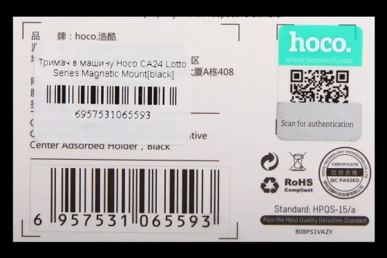 Подставка под телефон магнит на панель Hoco CA 24 Винница