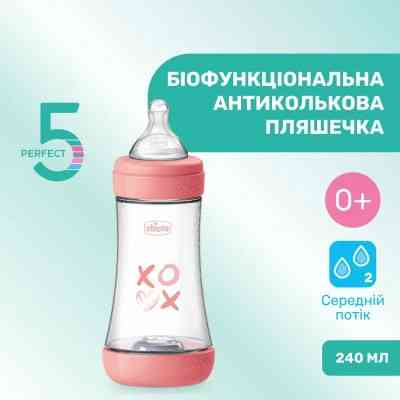 Пляшечка для годування Chicco Perfect 5 Love із силіконовою соскою 2+ міс. 240 мл Рожева (20223.11.40) Вінниця