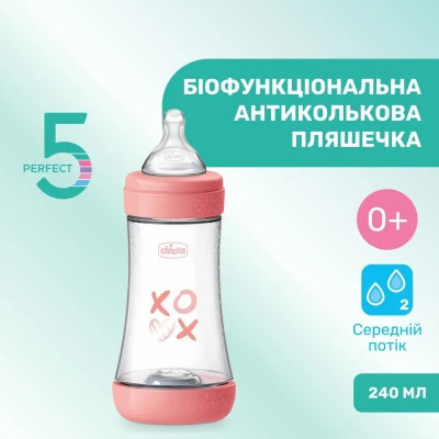 Пляшечка для годування Chicco Perfect 5 Love із силіконовою соскою 2+ міс. 240 мл Рожева (20223.11.40) Вінниця - фото 4