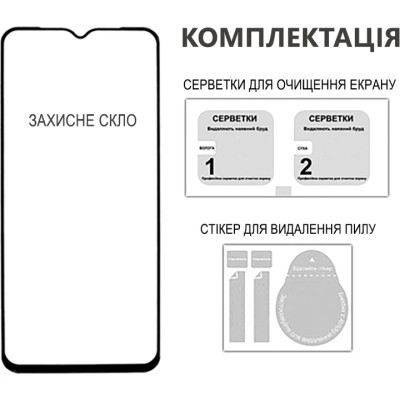 Скло захисне Fine Line Samsung Galaxy S24 FE Black (FL-TGFG-380) Вінниця - фото 3