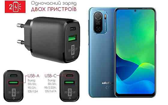 Сетевое зарядное устройство для Ulefone Note 13P, 20W 3A, Quick Charge 3.0 Киев