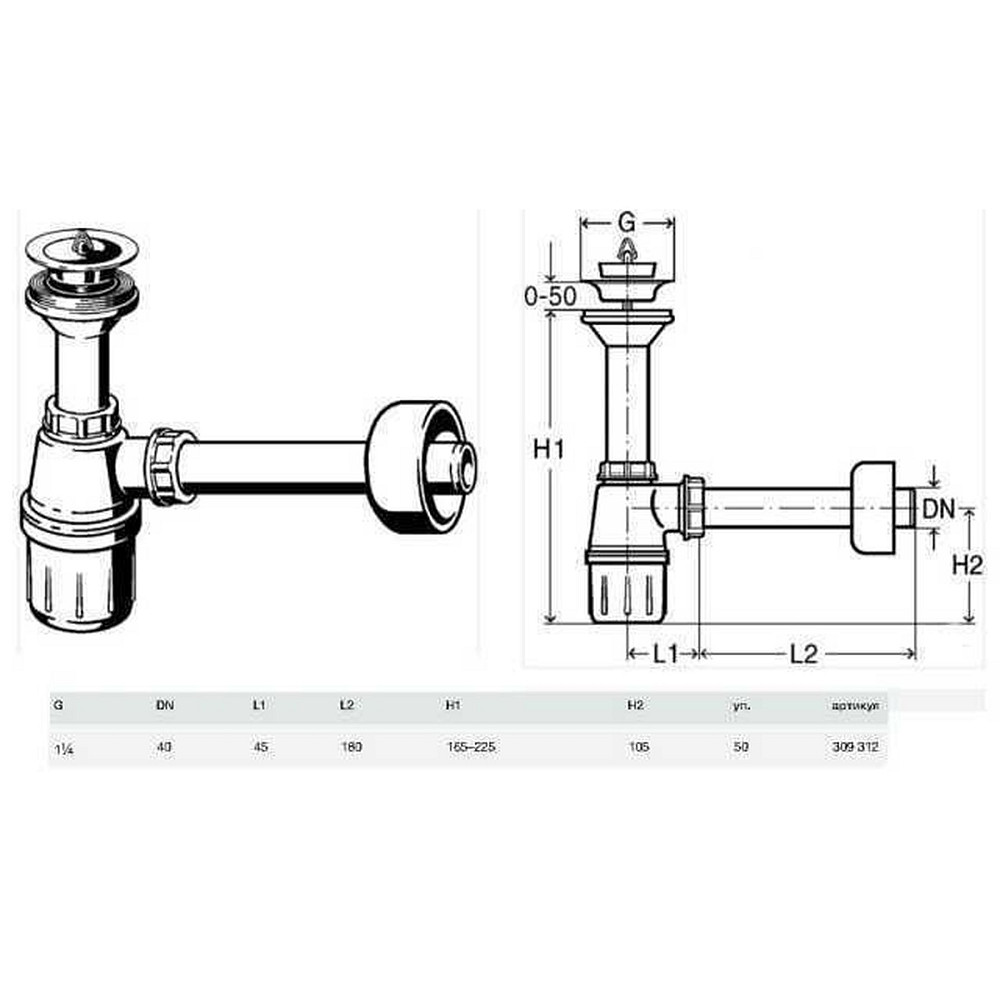 Сифон для раковини VIEGA 1 1/4″ x 1 1/2″ пластик білий бутил. з/г 309312 Луцк - изображение 3