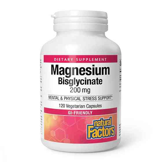Magnesium Bisglycinate 200mg - 120 vcaps Киев
