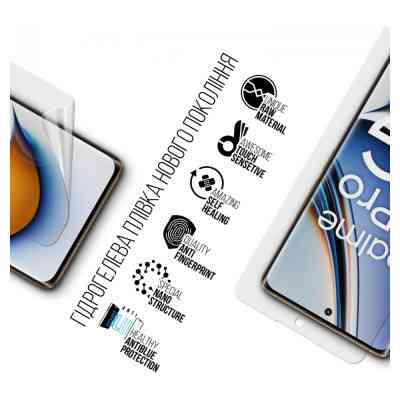 Плівка захисна Armorstandart Anti-Blue Realme 11 Pro+ (ARM69171) Вінниця